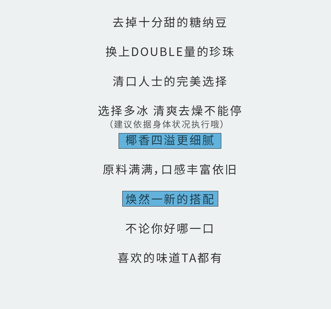 月博奶茶