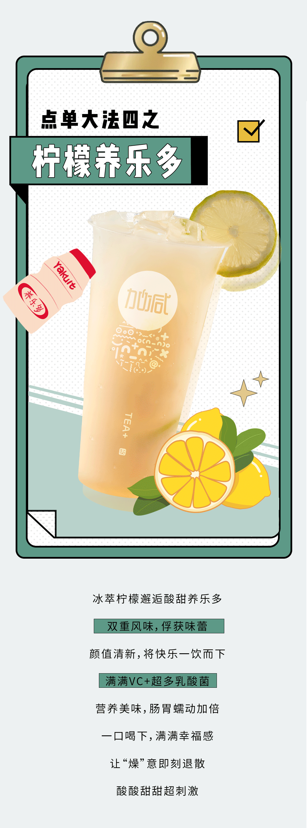 月博奶茶