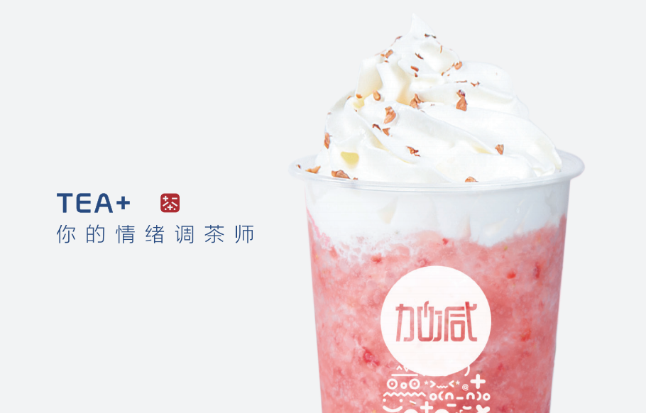 月博奶茶